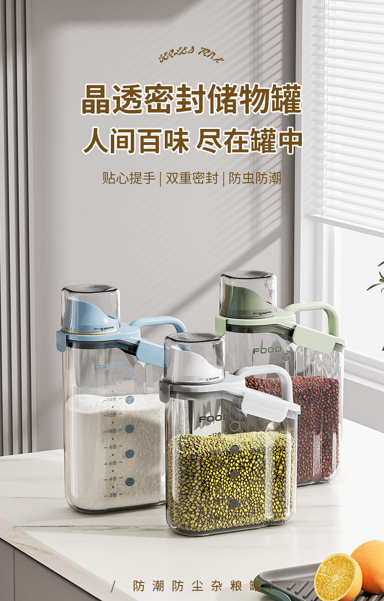 杂粮罐_01.jpg