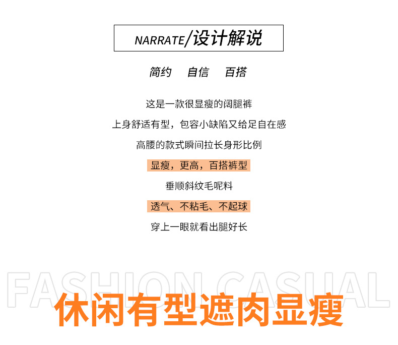 The new wide-leg pants make you look slimmer and taller. They are comfortable, loose, made of silk, skin-friendly, and have a snug drape effect. They are also warm and floor-length pants pic 3