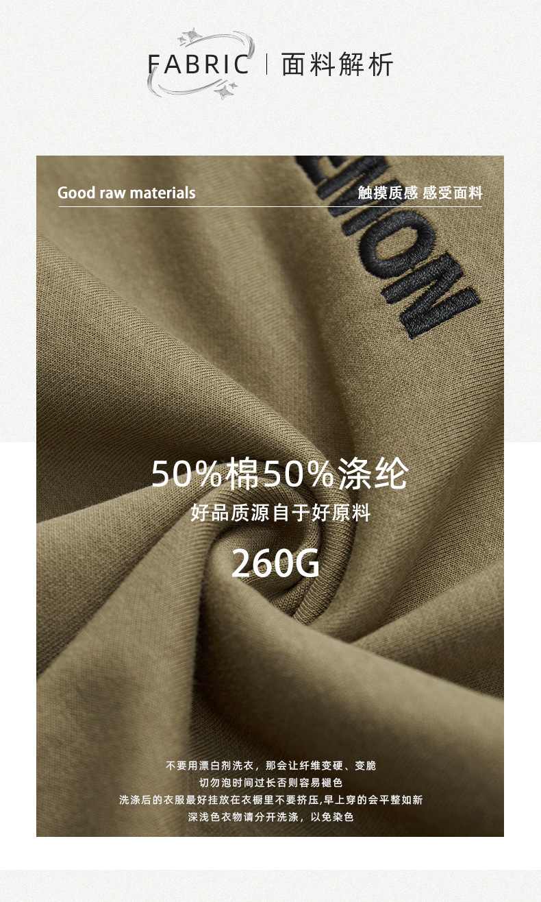 APO男装|2024秋季新款男士长袖T恤潮流宽松刺绣圆领打底衫男上衣详情4