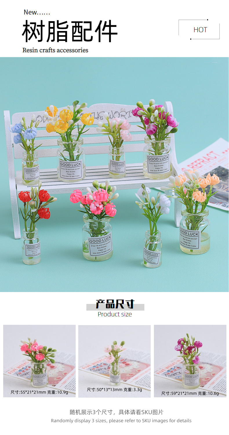 多彩鲜花花瓶夜光手工diy饰品配件奶油胶树脂小配件材料包批发详情34
