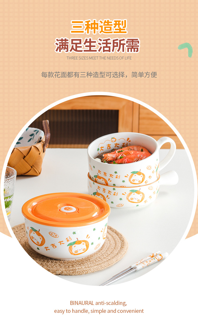 陶瓷泡面碗带盖带手柄保鲜饭碗便当盒汤碗微波炉适用多功能餐具详情8