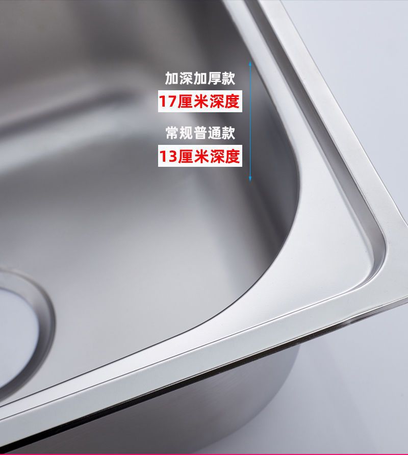 304不锈钢水槽厨房洗碗池水池家用洗菜池大小号洗手盆洗菜盆单槽详情10