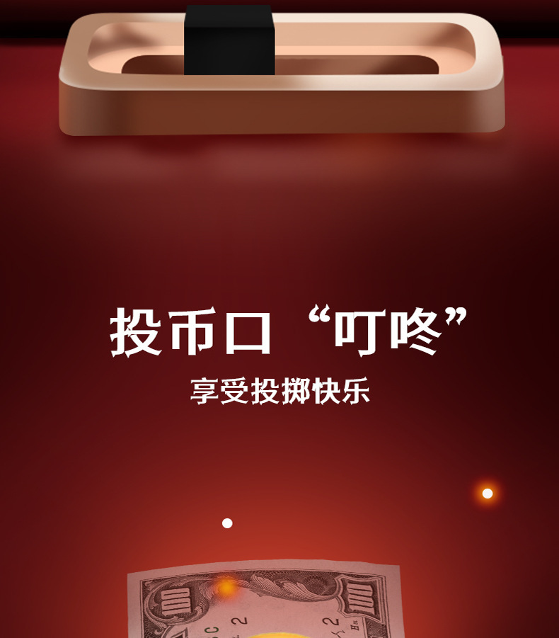 儿童ATM存钱罐创意密码解锁自动卷钱可存取迷你大容量保险柜玩具电动存钱罐详情9