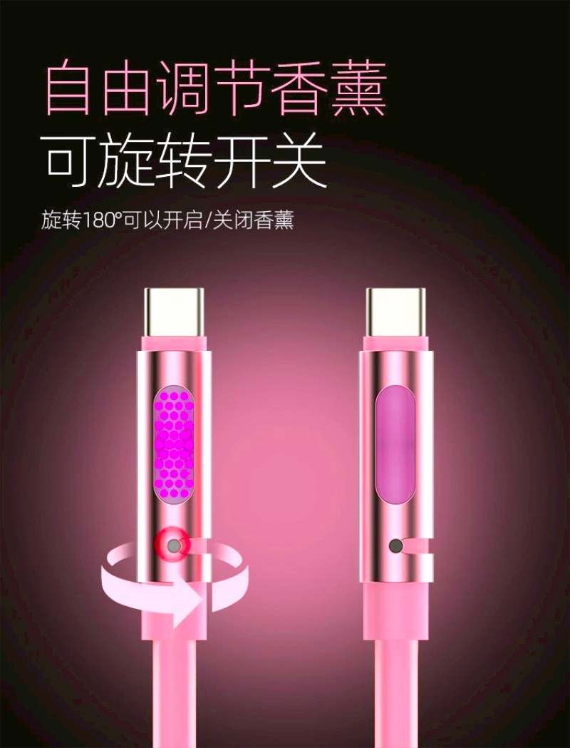 The car power aroma diffuser light CC240W fast-charging liquid silicone data cable is suitable for Apple and Huawei laptops pic 9