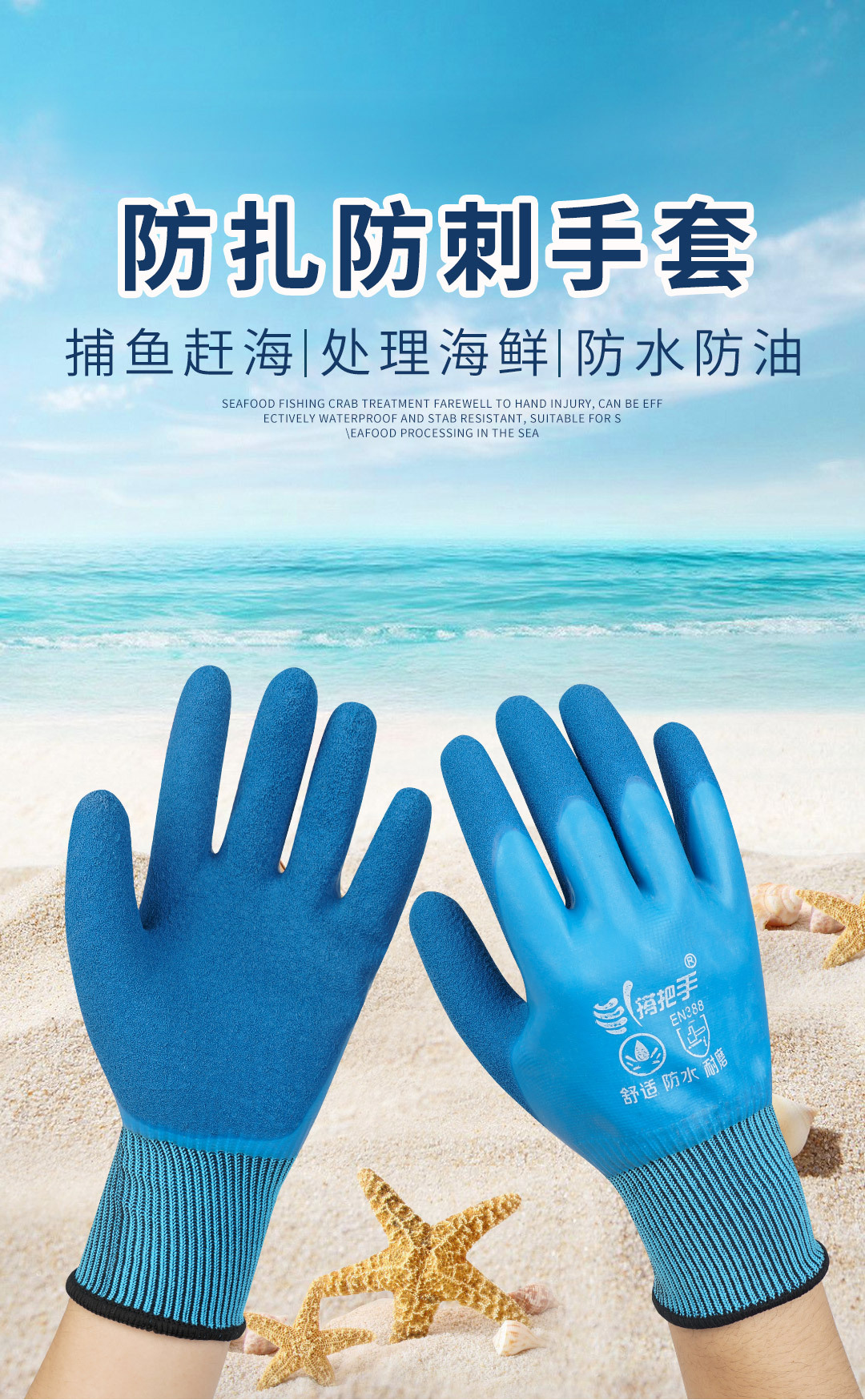 Double-layer waterproof fully immersed rubber working wear-resistant labor protection adult gloves for catching the sea with a hand, wholesale of aquatic products for construction sites pic 1