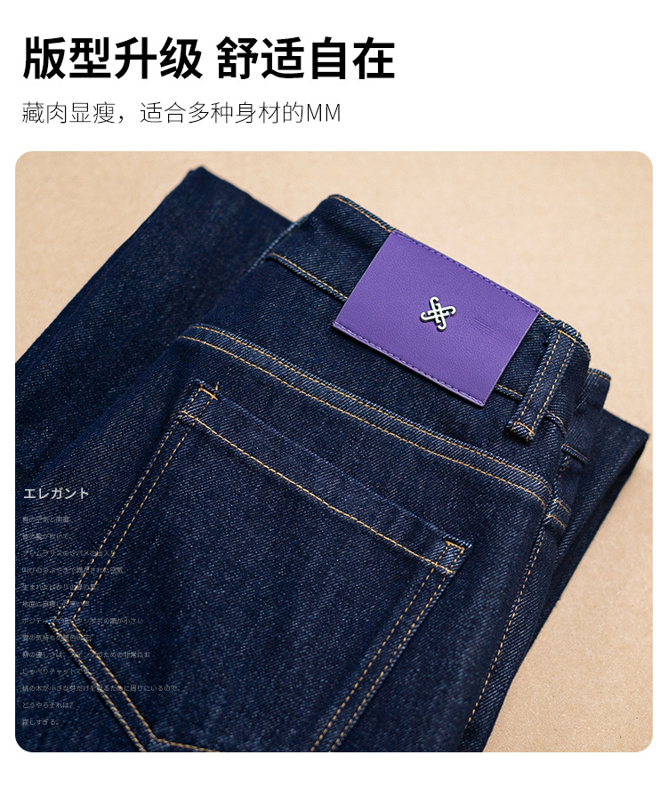 Factory direct sales of new style wholesale deep blue narrow jeans for women, casual and laid-back floor-length straight-leg pants with four-sided elasticity pic 10