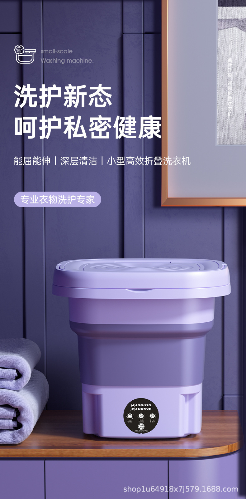 跨境折叠洗衣机家用便携迷你折叠洗衣机内衣清洗机学生宿舍洗衣机详情1