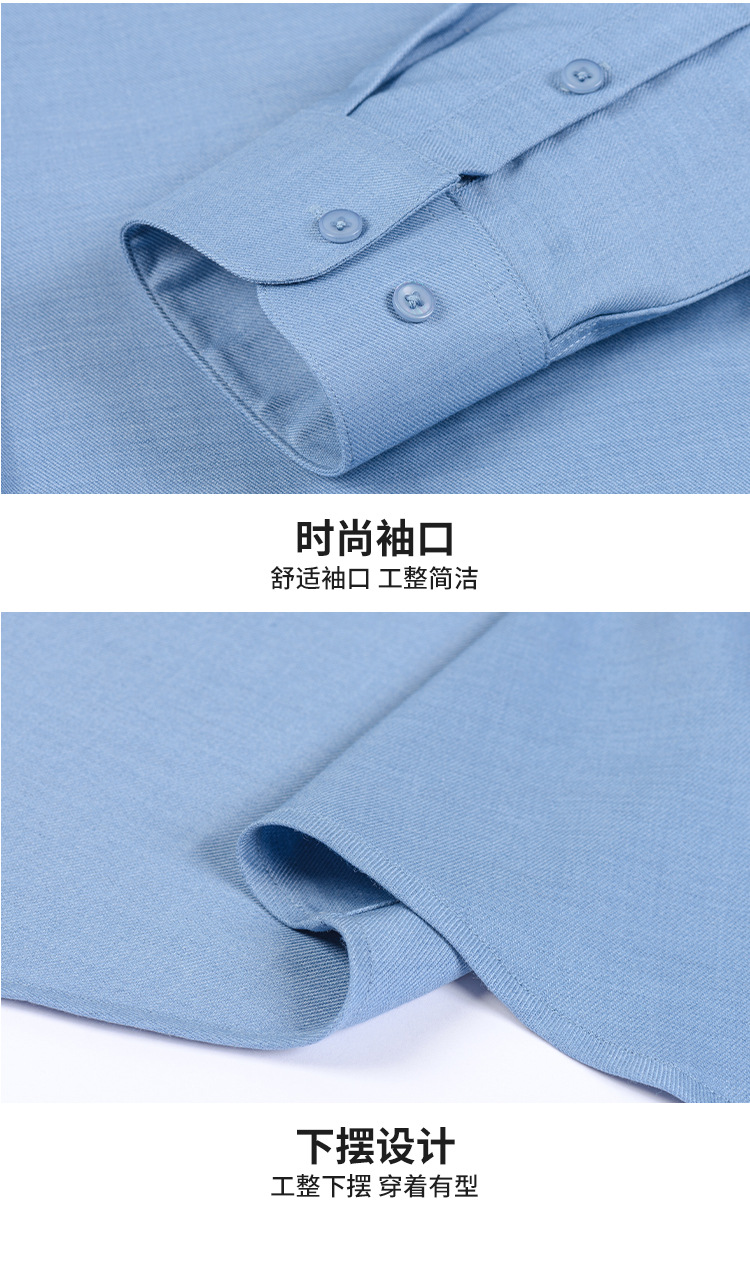 【莫代尔+绵羊毛】男士免烫长袖衬衫秋冬款莫代尔加厚商务衬衣详情13