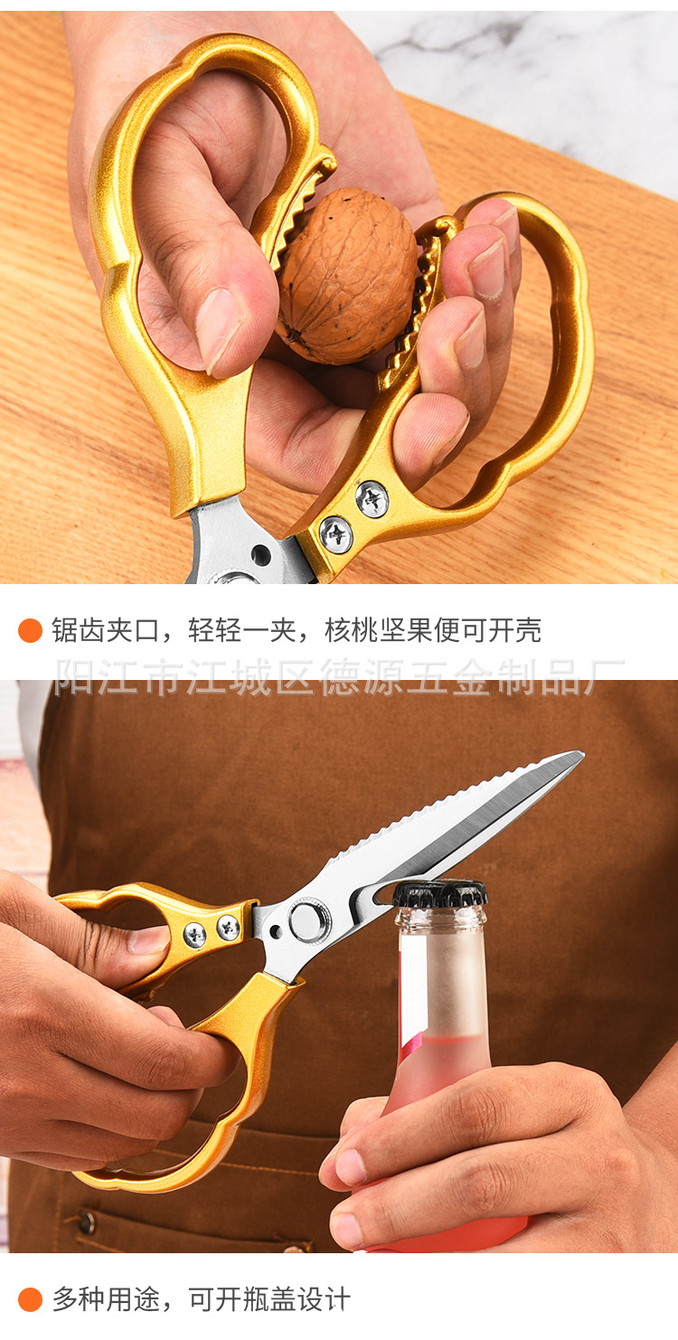 多功能厨房剪_10