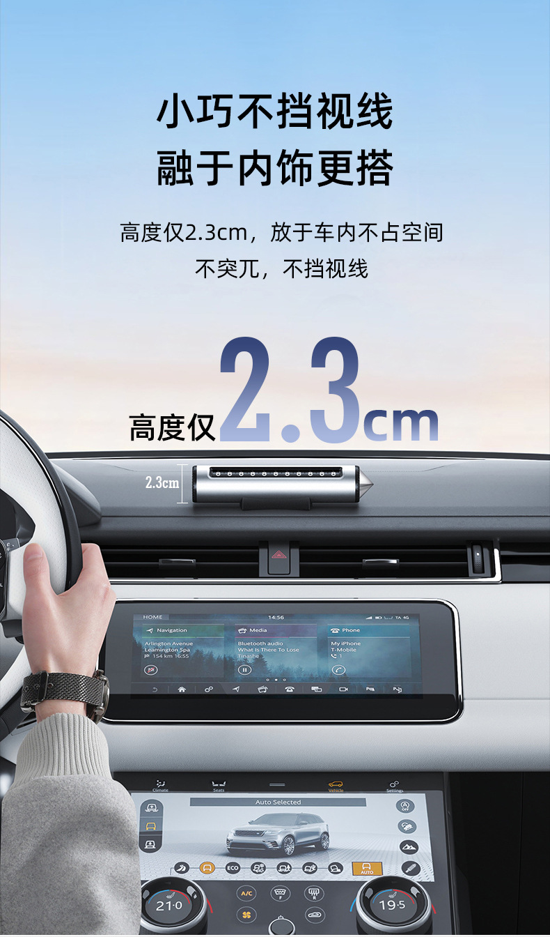 高档滚轮式二合一汽车临时停车号码牌车载挪车电话牌破窗器安全锤详情7