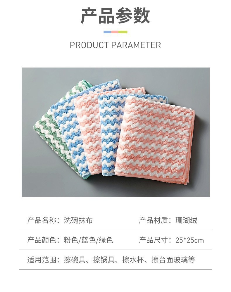 【 Zone 2-12 】25x25 cationic cleaning cloths 3000 per piece, 25*25 kitchen cleaning cloths, absorbent dishcloths, oil-free dishcloths, scouring pads, household cloths 1 yuan supply pic 2