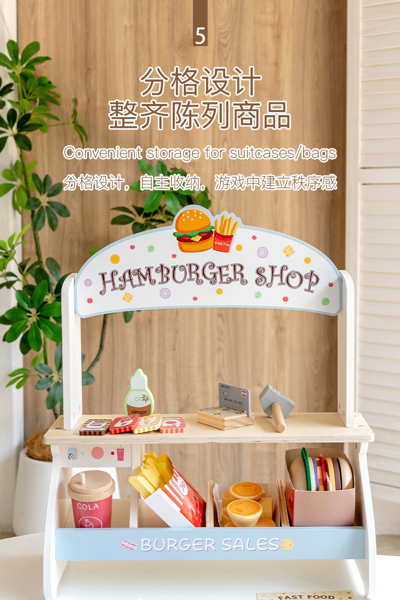 儿童木质仿真过家家汉堡薯条三明治早餐制作蔬菜食物认知餐厨玩具详情9
