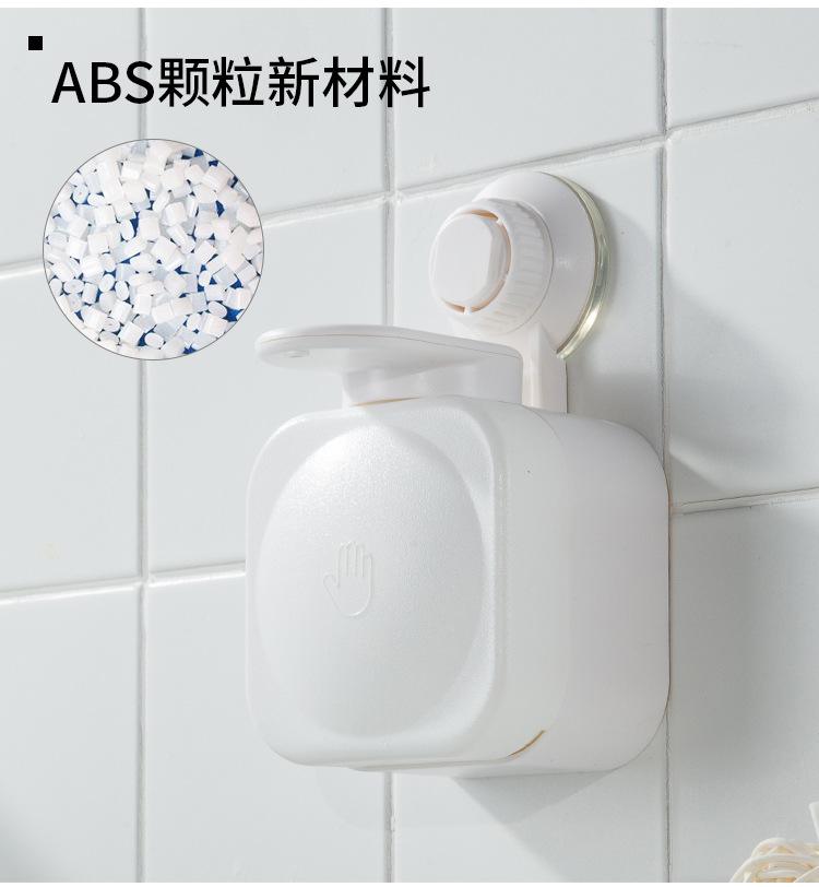 多功能白色吸盘皂液器厨房浴室洗手液瓶简约防滑便捷收纳详情15