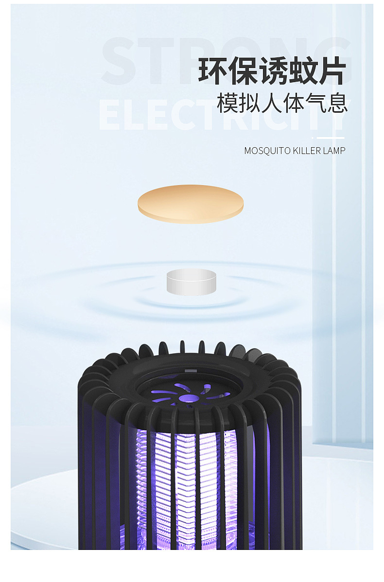 The 2023 new USB mosquito repellent lamp, which combines inhalation and electric shock functions, is a portable household mosquito repellent pic 5