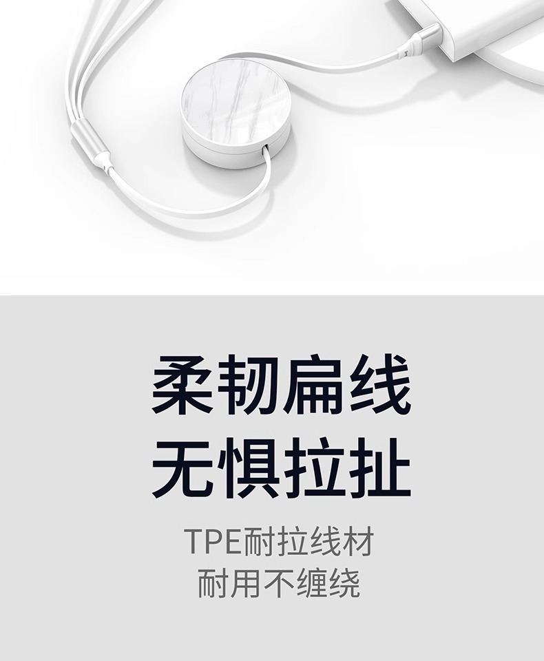 包邮一拖三数据线伸缩三合一快充线66W手机充电线创意礼品车载线详情12