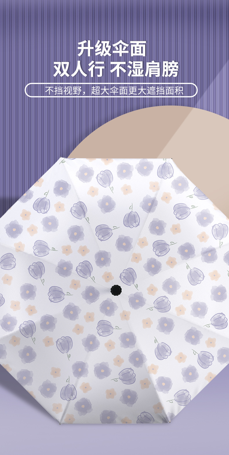 批发雨伞折叠晴雨两用遮阳伞防晒防紫外线黑胶全自动太阳伞油画伞详情3