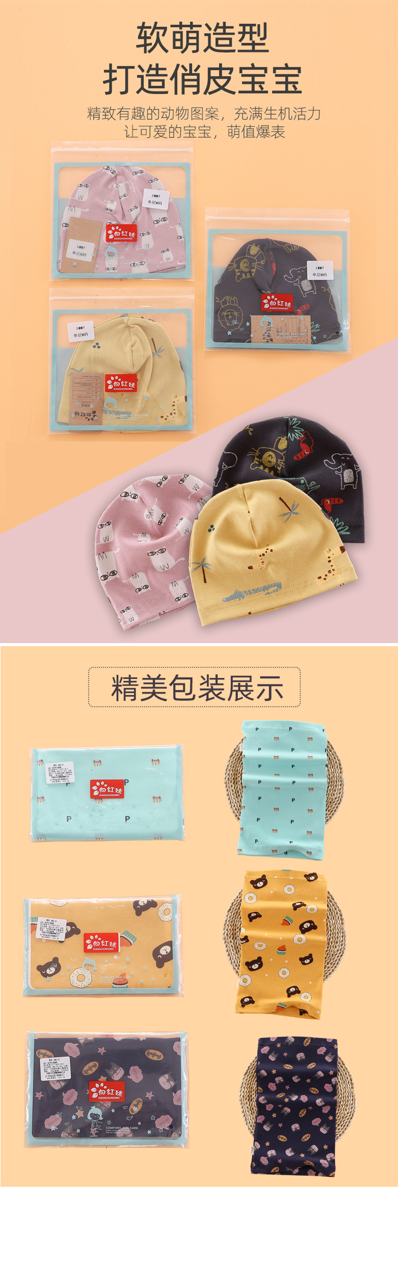详情