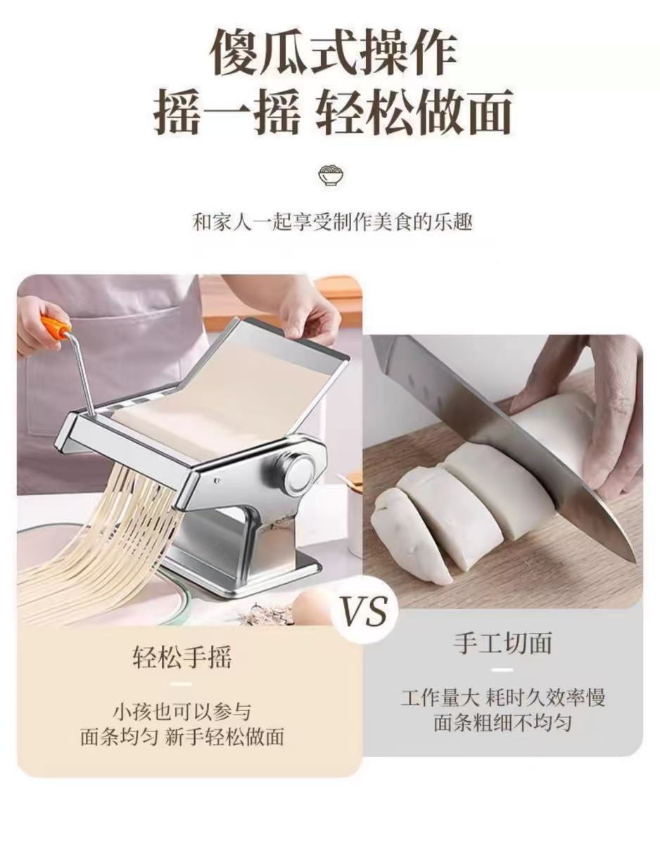 跨境压面机家用小型面条机手动家用商用全自动饺子皮机多功能擀面详情6