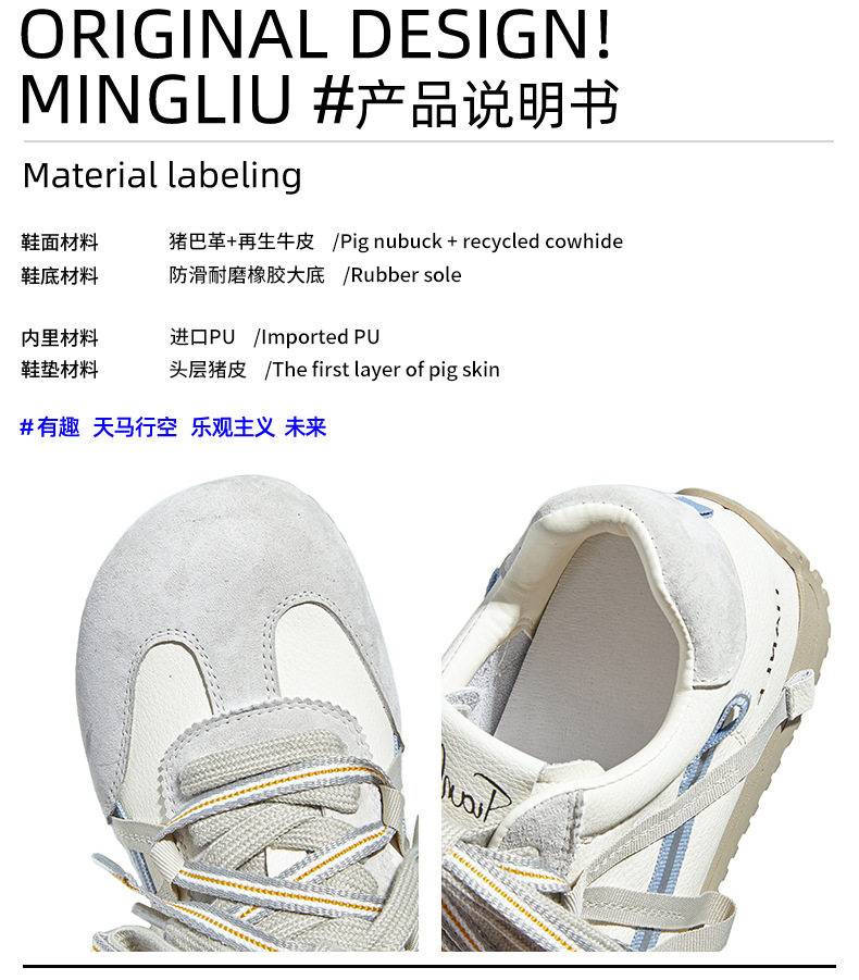 复古真皮德训鞋女2025秋季新款鞋子女双色鞋带歪头运动鞋休闲女鞋详情17