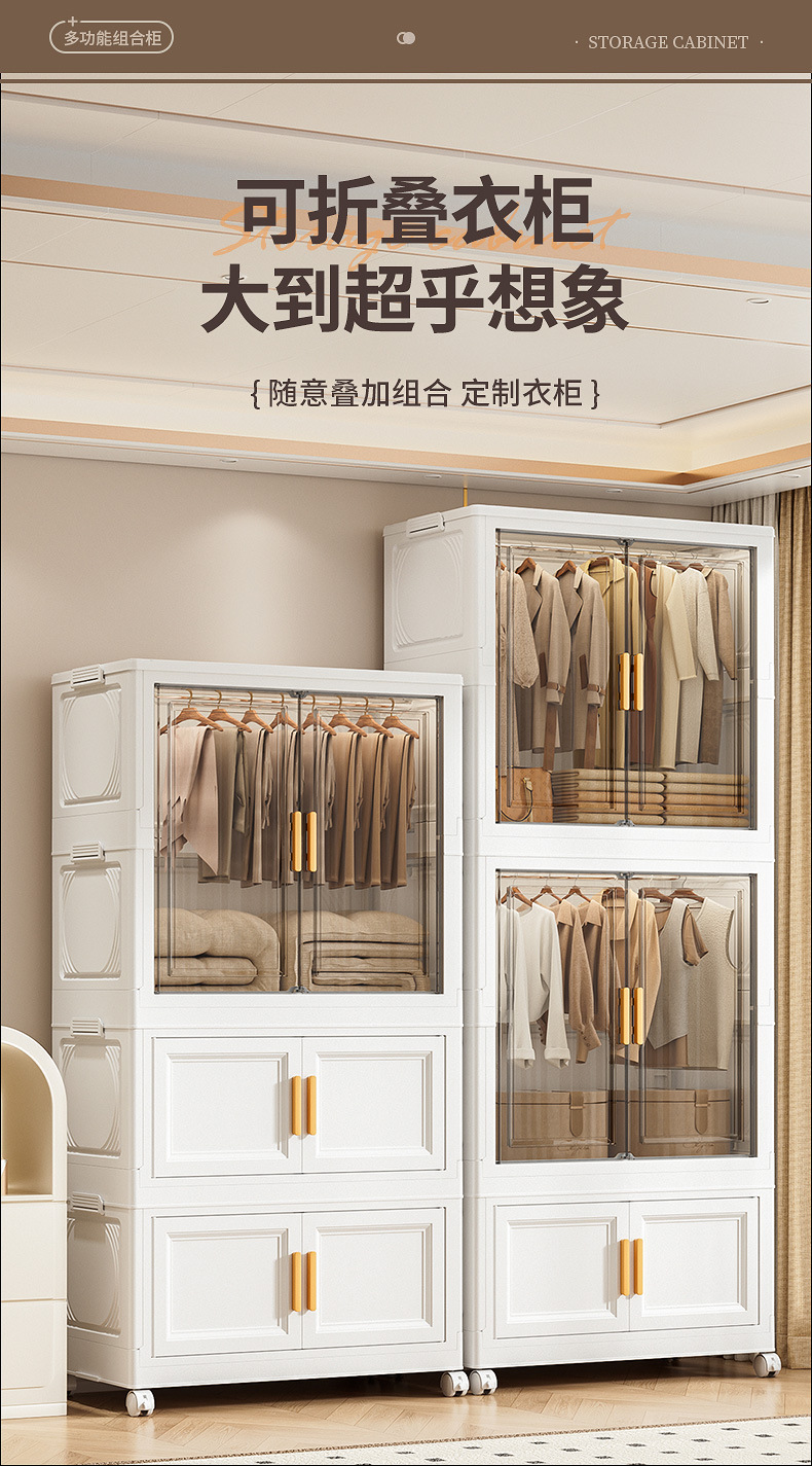 Folding storage cabinet, double-door hanging cabinet for clothes, sundries and toys, combination cabinet for organizing and storing, PP box cabinet pic 1
