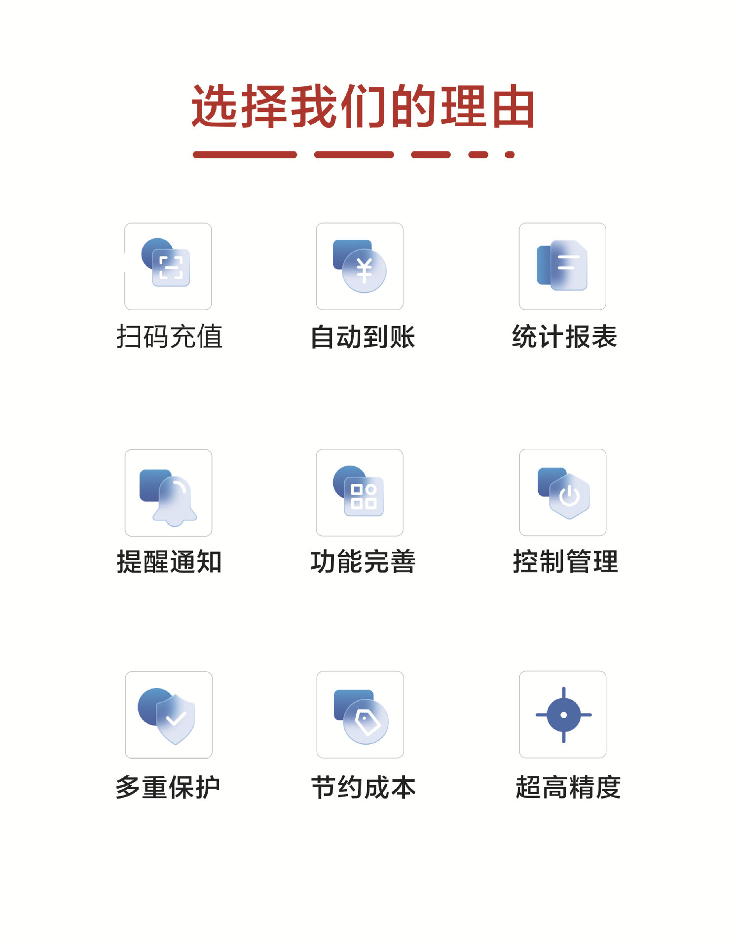 AHZY单项导轨式蓝牙扫码充值预付费智能4G远程控制电表出租S485家详情2