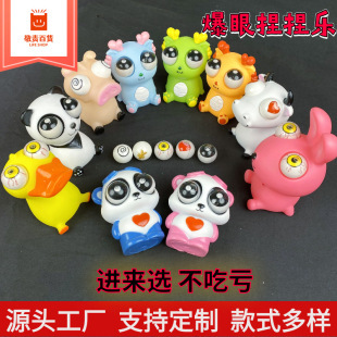 库洛米手链洞洞乐盲盒手链盲盒儿童玩具礼品diy手链三丽鸥手链详情13