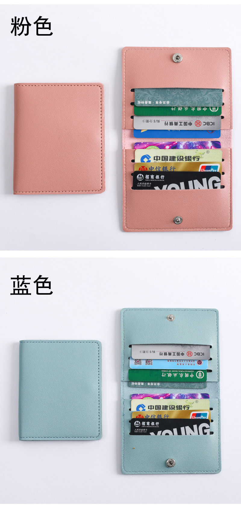 卡包超薄小巧银行证件卡套驾驶证小钱包简约轻薄款卡包大容量详情5