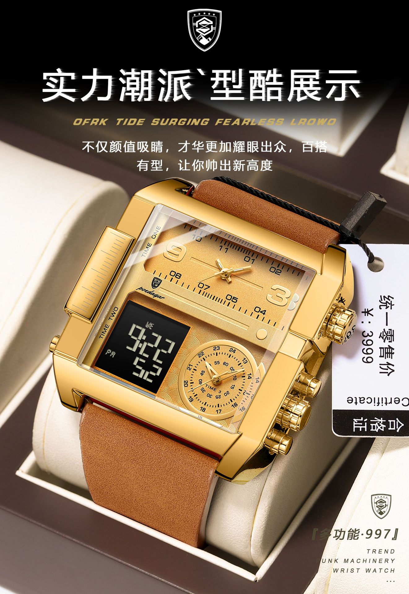 瑞士品牌新款电子表双显示时尚防水石英腕表直播外贸爆款一件代发详情6