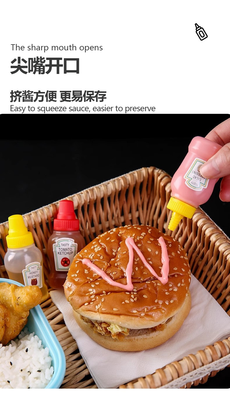 迷你便携可爱酱料瓶塑料调味料挤酱瓶日系沙拉酱番茄酱分装瓶子详情5
