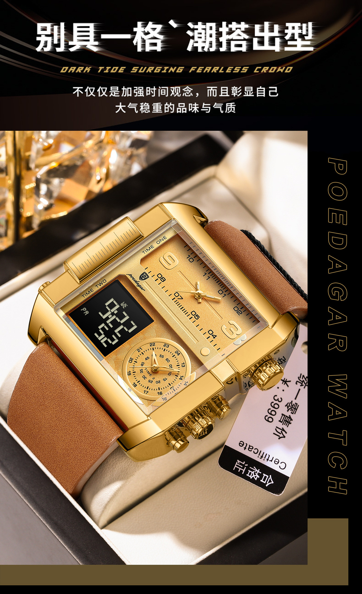 瑞士品牌新款男士电子手表双显示电子石英表直播外贸爆款一件代发详情12
