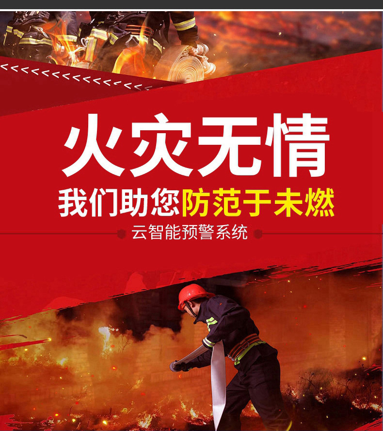 NB智能烟雾报警器工厂消防专用火灾烟感探测器仓库学校烟感报警器详情4