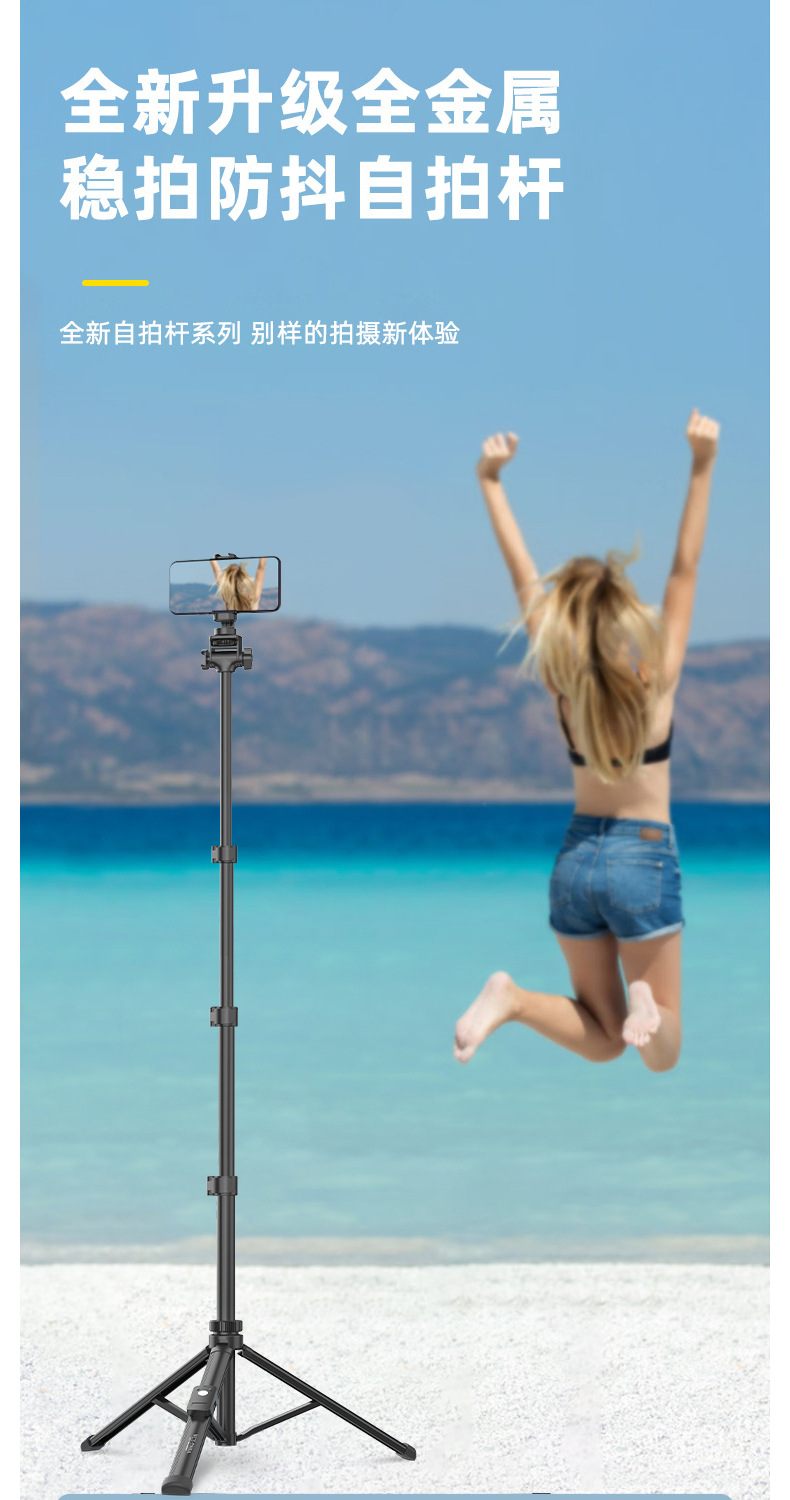 现货批发5508三脚架单反相机铝合金手机自拍杆摄像摄影手机支架详情2