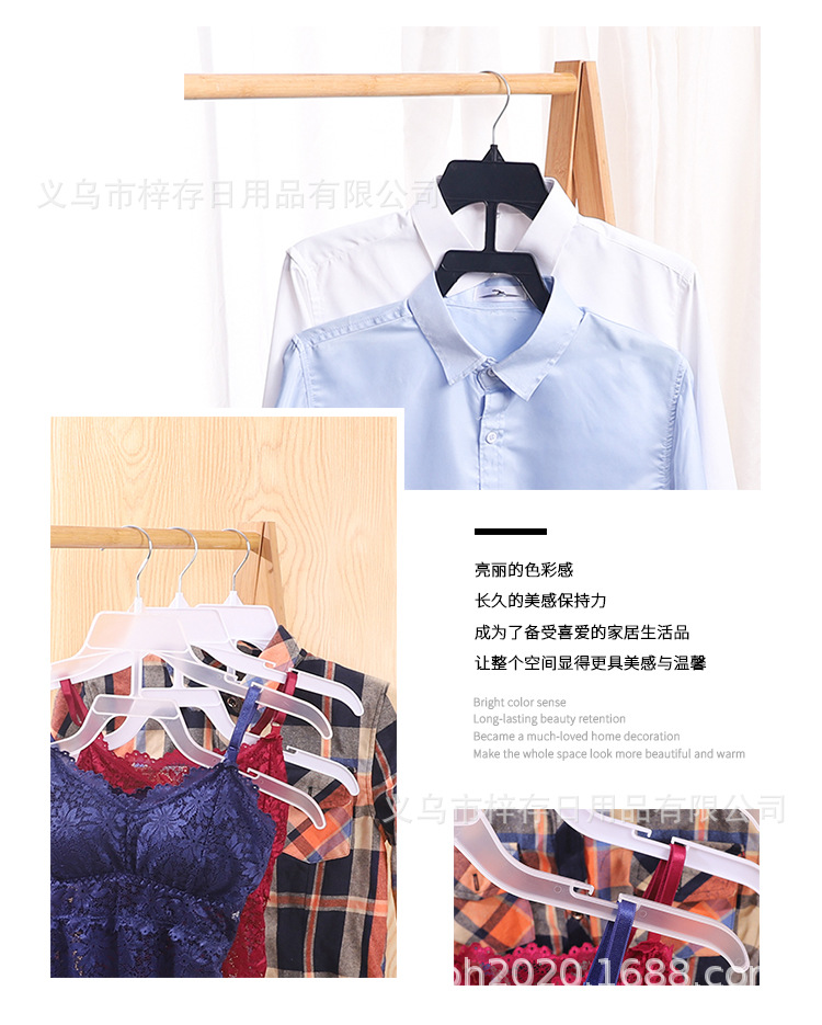 双层内衣架塑料文胸架成人内衣内裤夹子家用透明男女无痕展示夹子详情10