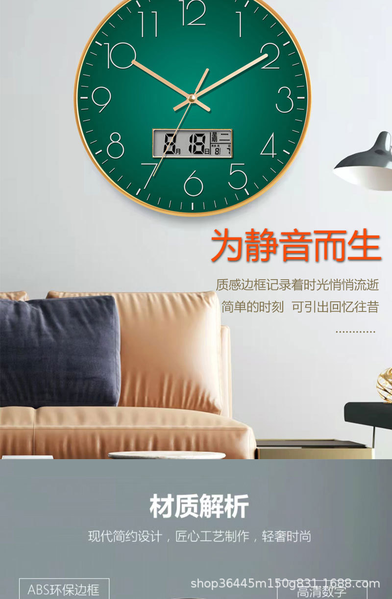 【12英寸30CM】静音挂钟简约挂墙时尚家用客厅免打孔日历钟表批发详情10