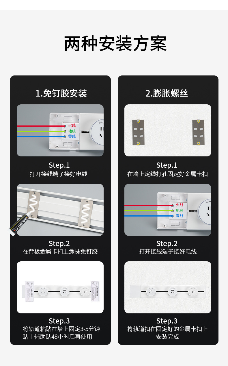 澳瑞克斯跨境外贸家用办公室桌面会议室可移动电力轨道插座详情11