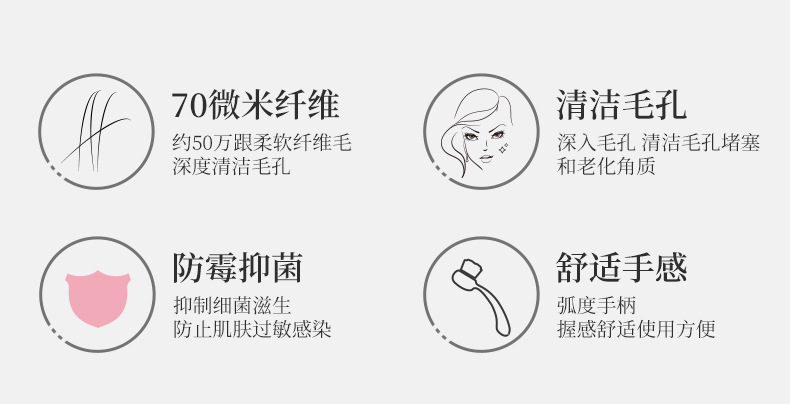 卓尔雅新品洁面刷子软毛卸妆清洁仪毛孔去黑头挂绳拱形洗脸刷美容护肤彩妆工具详情8