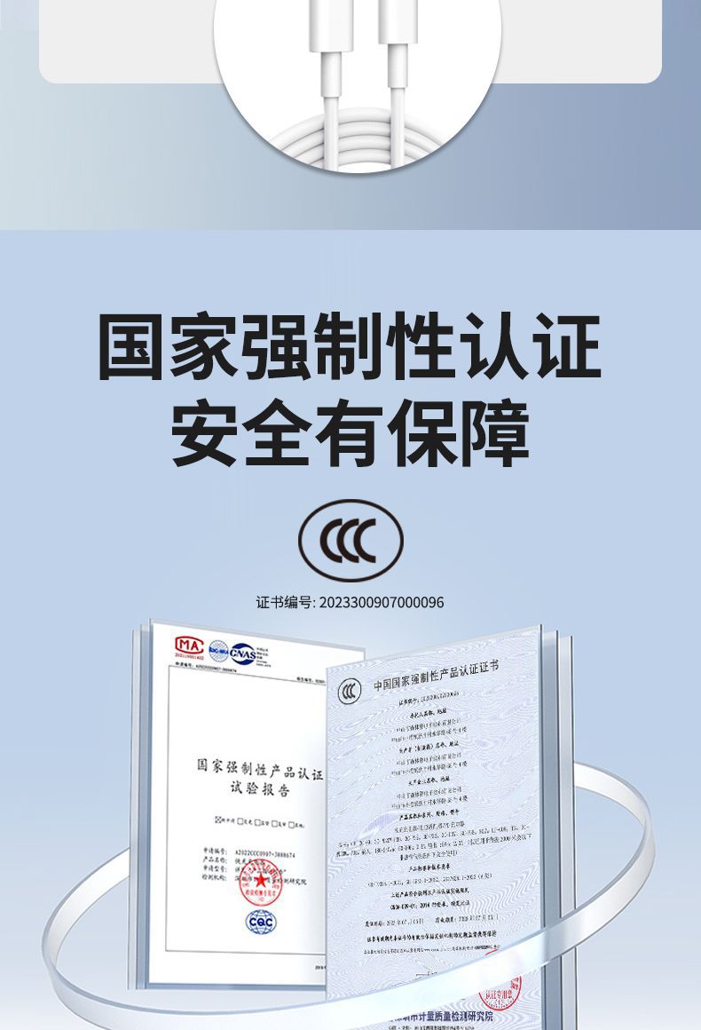 尚营PD快充头TypeC接口适配苹果平板电脑充电器数码电脑配件充电插头详情23