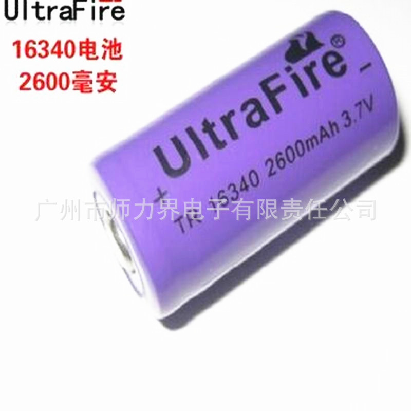 16340锂电池 1200mah 1500mah 2600mah 2800mah 3200mah  3800mah pic 5