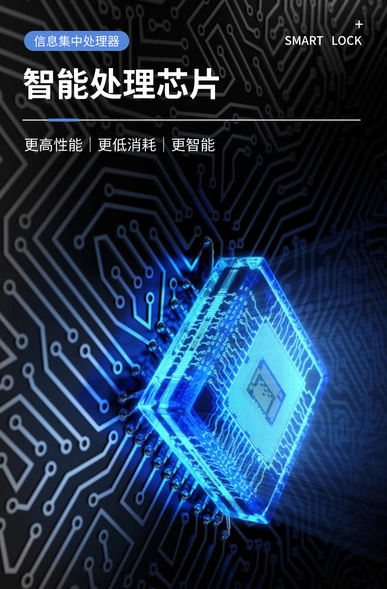 【厂家直销】酒店智能刷卡锁宾馆民宿电子锁出租屋公寓IC卡门锁详情12