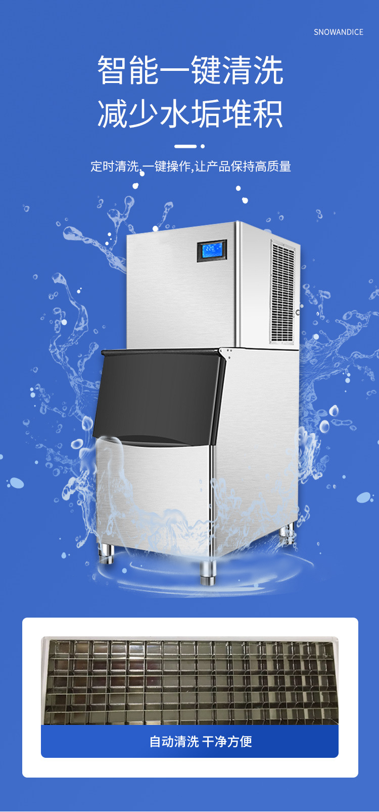 A classic commercial ice maker with high efficiency, capable of making 120kg of ice per day. It is a small ice maker suitable for milk tea and coffee shops pic 8