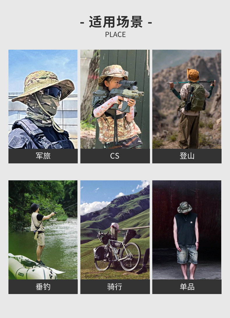 迷彩圆边帽头套套装户外登山渔夫帽抽绳防风奔尼帽旅行登山钓鱼帽详情8