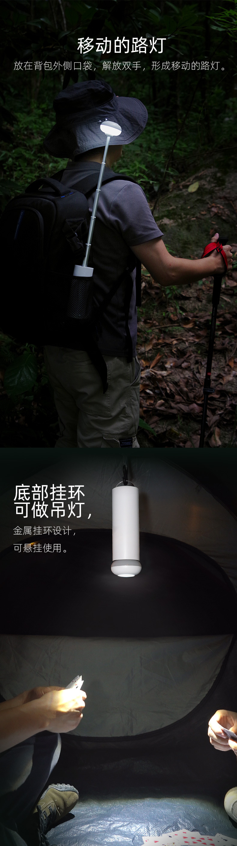 便携式户外露营伸缩多功能直播磁吸氛围补光灯充电夜灯灯饰照明落地灯详情9