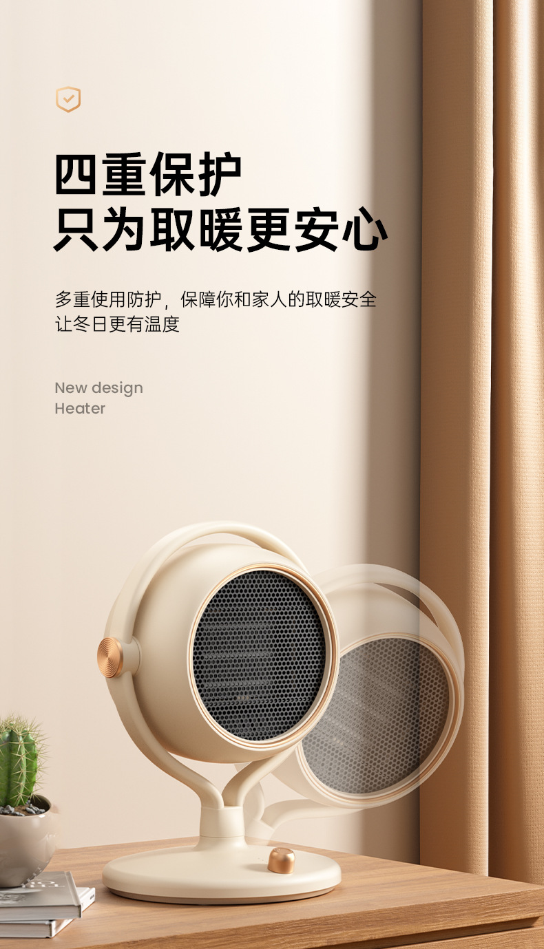 新款大功率屏显暖风机桌面办公小型取暖器 PTC陶瓷发热家用跨境详情31