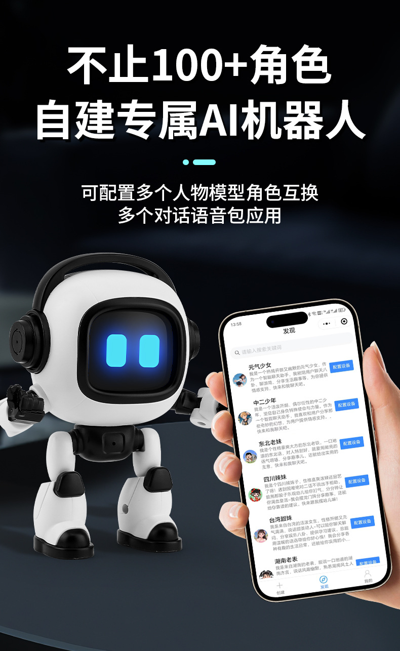 F09ai niños puzzle acompañante juguetes de educación temprana DeepSeek inteligente interactivo conversación voz chatbot pic 9