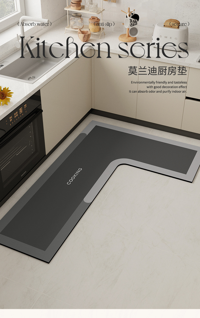 硅藻泥地垫现代简约L型厨房专用吸水脚垫家用耐磨耐脏易打理地垫详情1