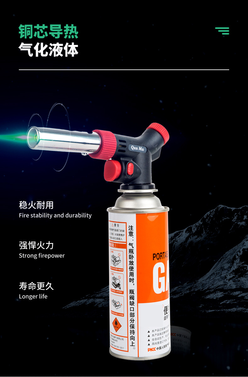 厂家直供喷枪家用厨房野营高温点火器便携式可调节详情10