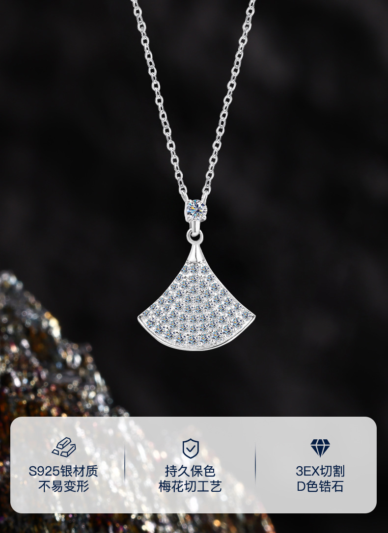 卓恒甄选2026新款扇形小裙子项链女满钻V金不褪色轻奢小众白贝母红玛瑙锁骨链S925详情1