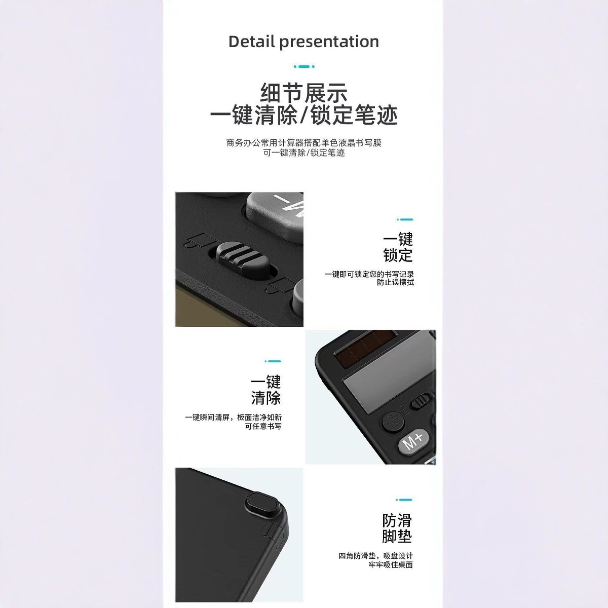 跨境ZH70新款桌面财务会计专用计算器 办公写字草稿备忘录手写板 功能强大便捷实用详情1