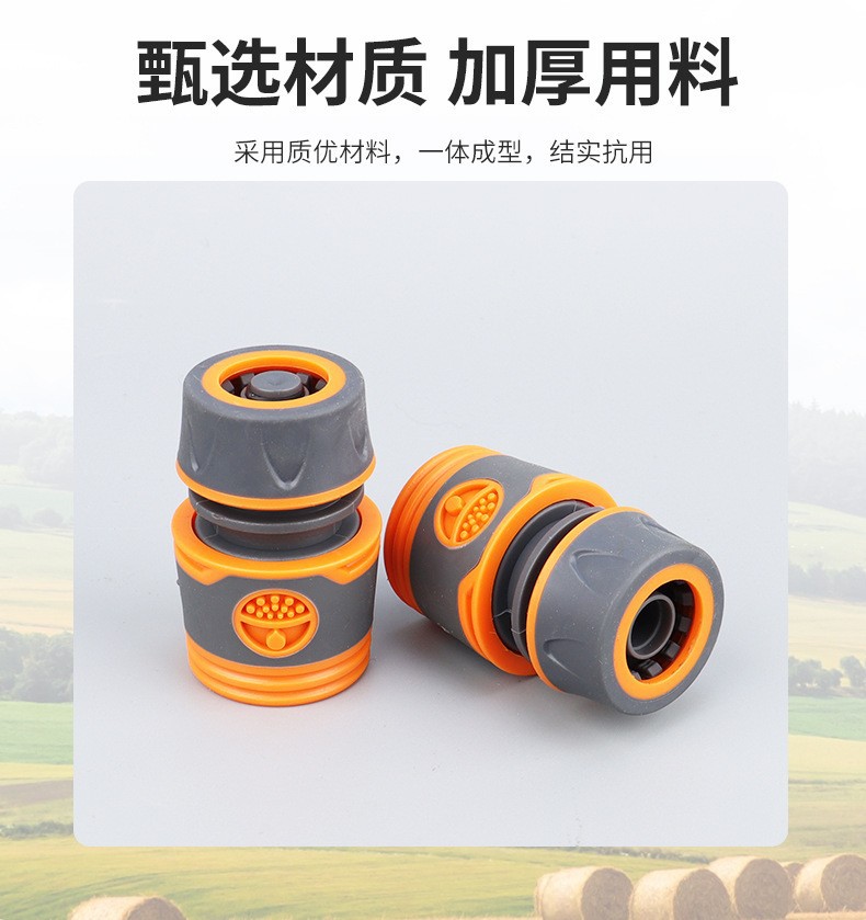 3/4直喷枪四件套（彩卡双泡壳）转接头四件套园林灌溉水管喷枪套详情6