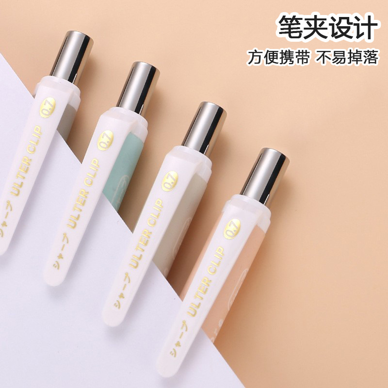 手绘莫兰迪低重心自动铅笔0.5/0.7mm自动铅铜芯学生文具展盒批发详情6